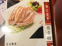 菜单-便宜坊烤鸭店(甜水园店)