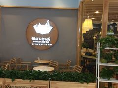 -猫的天空之城概念书店(印象城购物中心店)