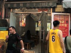 -同来顺烧烤餐厅(哈尔滨道店)