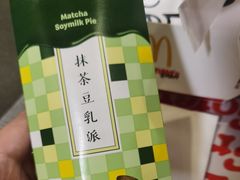-麦当劳(丽江玉河广场店)