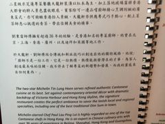 -天龙轩(香港丽思卡尔顿酒店)