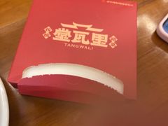 -堂瓦里·33年传统赣菜(第一街区店)