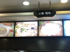 -新丰小吃(复兴南街分店)