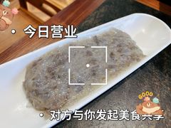 -铁真·刨冰红焖羊肉·正宗老字号