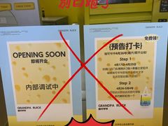 -上海来福士广场