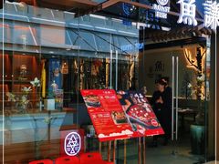 门面-鱼谦脆皮烤鱼(北一路万达店)