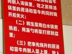 -蓉城西二道无名冒菜(西二道街店)