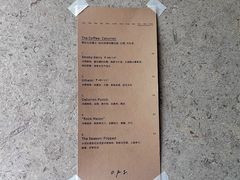 -O.P.S. CAFE