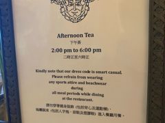 -大堂茶座