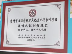 -椰小调.儋州米烂(名门店)