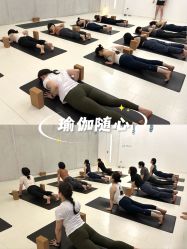 -那·瑜伽&孕产·普拉提·塑身减脂
