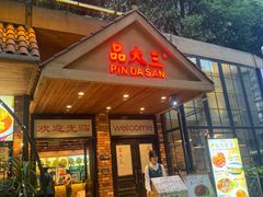 -品大三·南京菜(大行宫店)