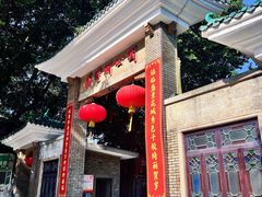 -荔湾湖公园
