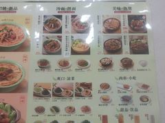 -李先生牛肉面大王(北京东四店)