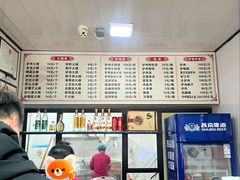 -永存驴肉(桃园店)