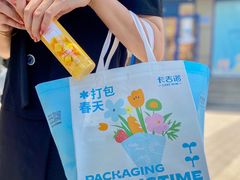 -卡吉诺动物奶油生日蛋糕(中原路店)