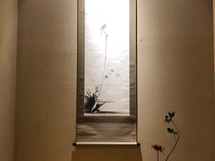 -盘古七星酒店·京都怀石花传日餐厅