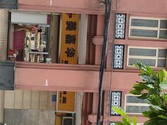 -美嘉华面包西饼店(红胜坊店)