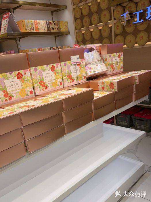 嘉华鲜花饼·现烤(昆明老街店)图片