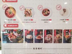 -成都你六姐·牛肉冒菜(上海环宇荟店)