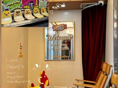 -伊茉家的烤肉店(勒泰中心店)