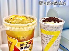 -7分甜(苏州中心店)