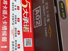 -南城香·饭香串香馄饨香(花园北路店)