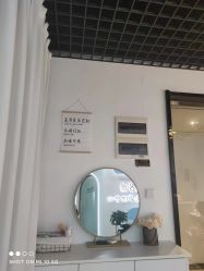 -Cream88颜皮肤管理中心