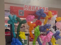 -小六汤包(万和城店)