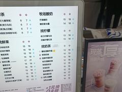 -茶百道(铜梁万达广场店)