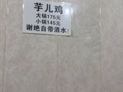 -石灰市毛记烧鸡公(解放碑店)