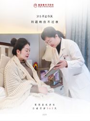 -童谣里医疗级月子中心(独栋湖景店)