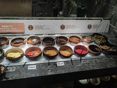 自助调料区-湊湊火锅·茶憩(石家庄万象城店)