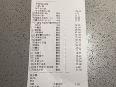 -海底捞火锅(北京路店)