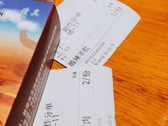 -城边边烧烤-魏晋烤肉旗舰店
