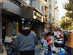 -阿麟馄饨(延长路店)