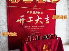 -居丽装饰空间设计(总部)