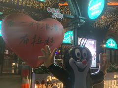 -布拉格餐厅· 中欧捷克菜(全国首店)