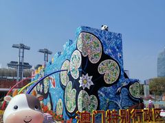 -海心沙亚运公园