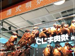 -龙记香港茶餐厅(久光百货店)