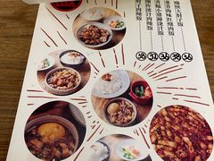 -有肉食·虎九闽菜(798艺术区店)