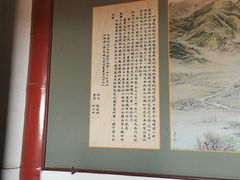 -山海关风景区-售票处