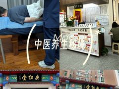 -深圳安仁堂中医·推拿按摩·肩颈调理