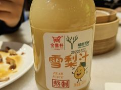 -金鼎轩(方庄天坛店)