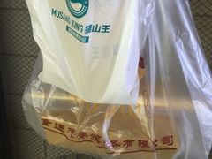 -掂档潮汕牛肉火锅(cityon熙地港店)