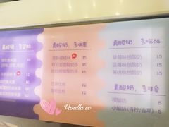 -一只酸奶牛(八一路店)