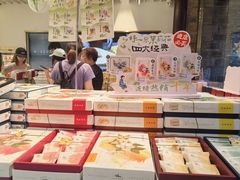 -好一朵茉莉花(老门东店)