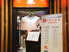 -苏州苏哥利酒店