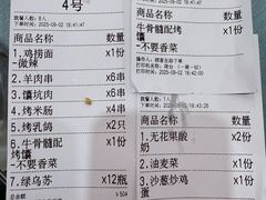 -乡村馕坑肉·烧烤·新疆菜·本地人更爱吃(阿勒泰首店)