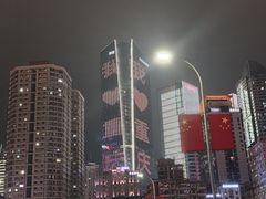 -重庆富力艾美酒店